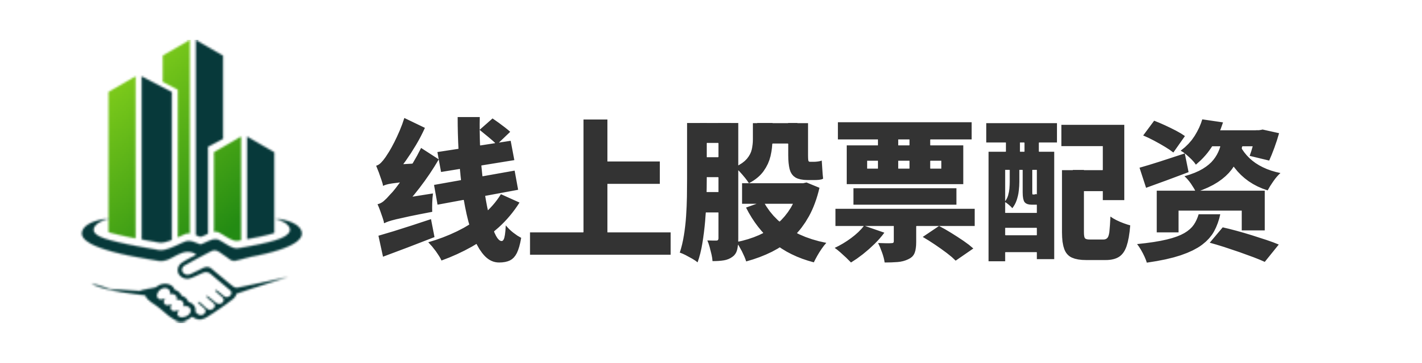 京海配资-太原股票开户去哪里-靠谱的配资公司-微信股票配资